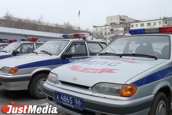 Чтобы повысить безопасность в городе, чиновники мэрии показали полицейским исторические слайды Екатеринбурга - Фото 1