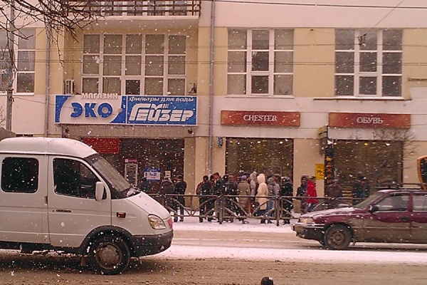 В Екатеринбурге возле здания налоговой инспекции — столпотворение и полицейские с автоматами - Фото 1