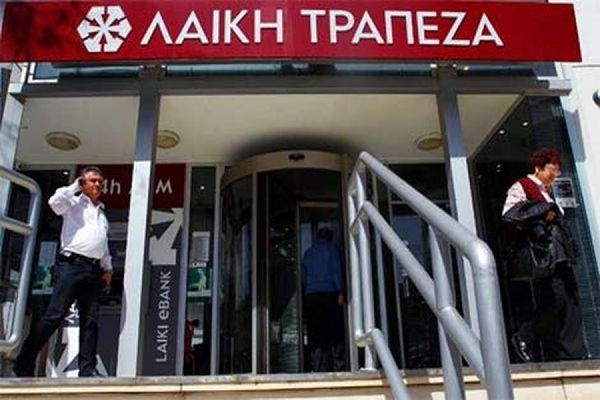 Крупные вкладчики кипрского банка Cyprus Popular Bank смогут потерять до 80% своих денег - Фото 1