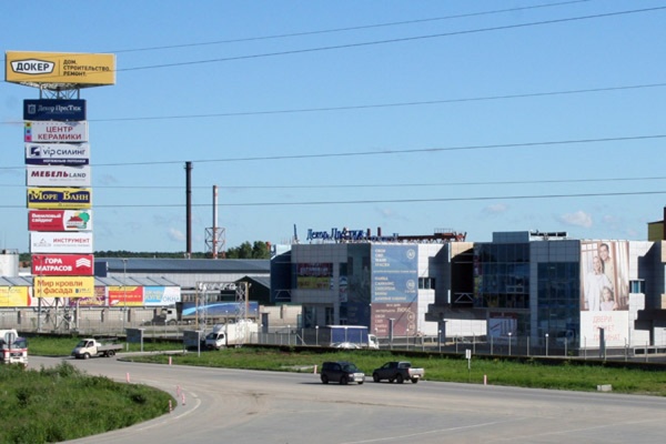 Восемь новых магазинов открылось в ТК «ДОКЕР» в преддверии сезона - Фото 1