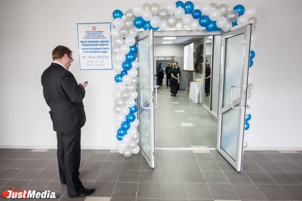 В Екатеринбурге под звуки дрели и скрипки открылся центр развития туризма Свердловской области - Фото 1