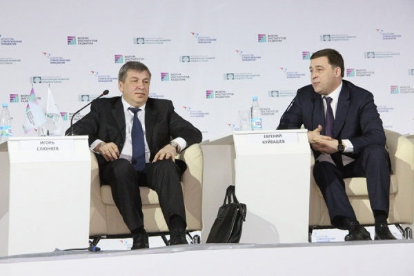 Игорь Слюняев: потенциал Свердловской области принесет пользу Сибири и Дальнему Востоку - Фото 1