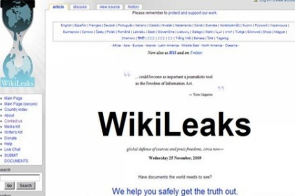 Wikileaks опубликовал более 1,7 млн документов дипслужбы США за 1973-1976 годы - Фото 1