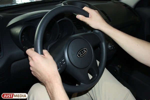 В Екатеринбурге выберут «Мистера Pogazam.ru 2013» - Фото 1