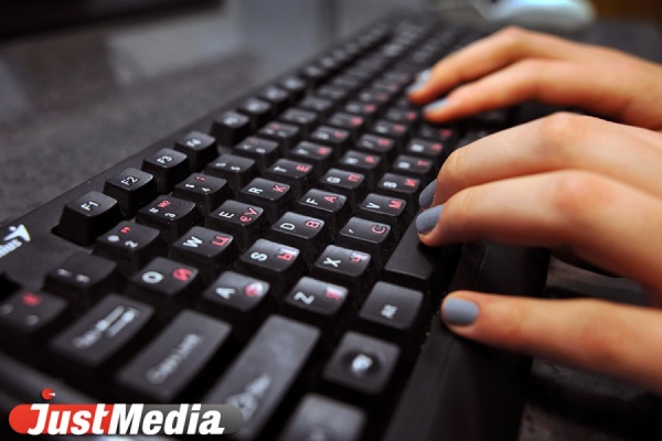 Свердловским сбытчикам и потребителям «синтетики» помогает Интернет - Фото 1