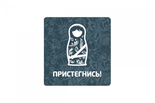 В Свердловской области стартовал конкурс на эскиз матрешки-символа безопасности дорожного движения - Фото 1