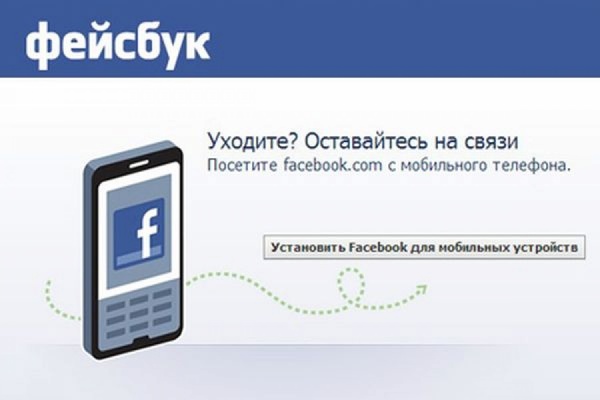 Социальная сеть Facebook начала тестирование логотипа на кириллице - Фото 1