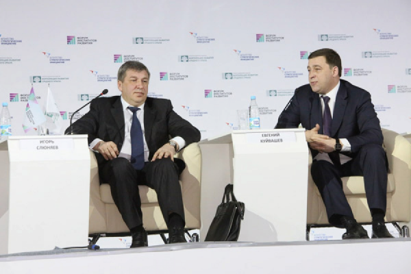 Министр Слюняев прислал Куйвашеву письмо с благодарностью за Форум институтов развития - Фото 1