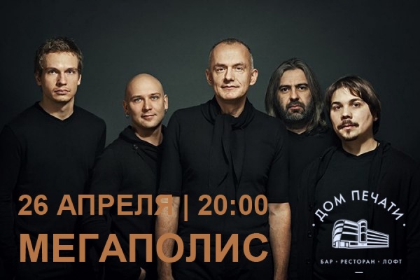 В Екатеринбурге открывается новая концертная площадка - Фото 1