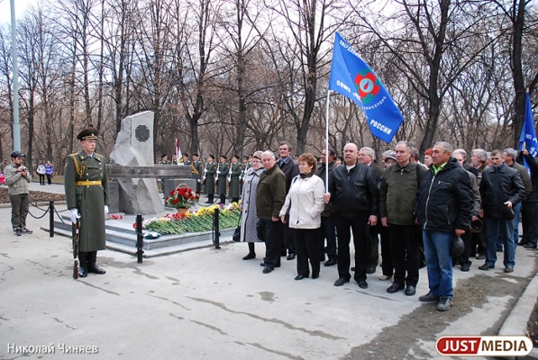 В Свердловской области почтили память погибших в радиационных авариях и катастрофах - Фото 1
