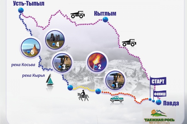 Прометей жил на Урале? Группа екатеринбургских исследователей отправится на поиски доказательств необычной гипотезы - Фото 1