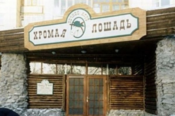 Суд признал виновными всех подсудимых по делу о пожаре в клубе «Хромая лошадь» - Фото 1