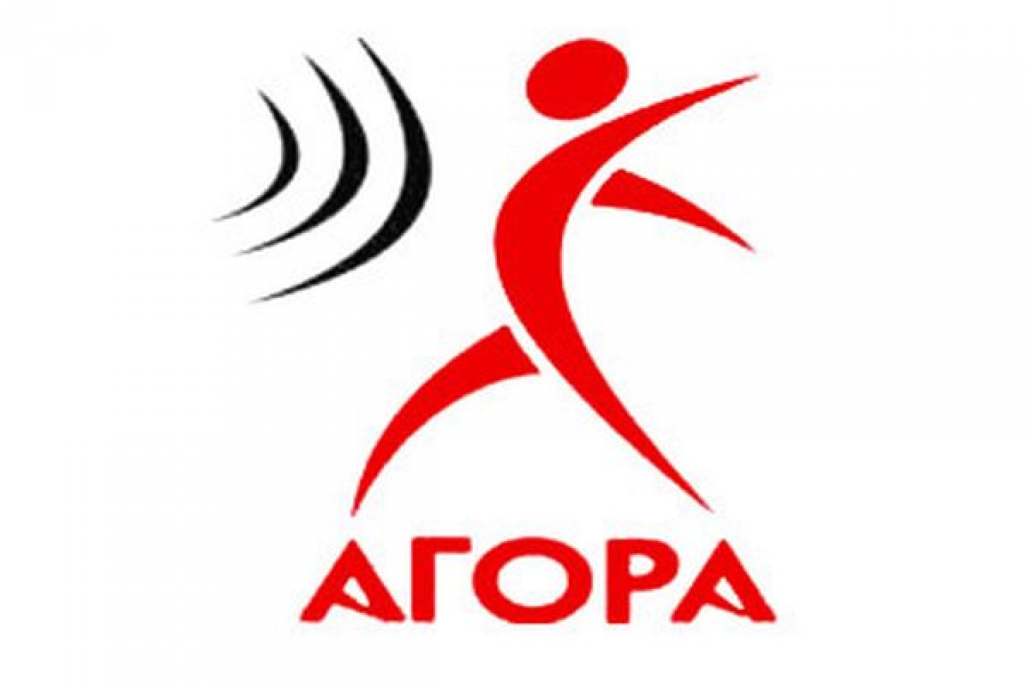 Agora freight. Агора организация. Агора логотип. Международная правозащитная группа «Агора». Агора юридическая фирма.