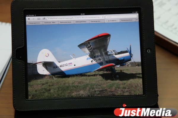 Родственники погибших на Ан-2 прибыли на место ЧП - Фото 1