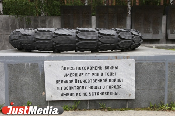 В Свердловской области будет создан банк данных мемориалов и воинских захоронений - Фото 1