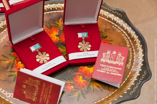 Десять тысяч золотых знаков отличия заказаны для свердловчан, отметивших «золотую» свадьбу - Фото 1