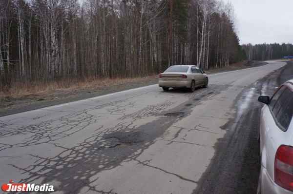 Свердловский минтранс оправдался за плохое состояние областных дорог: они бесхозные - Фото 1