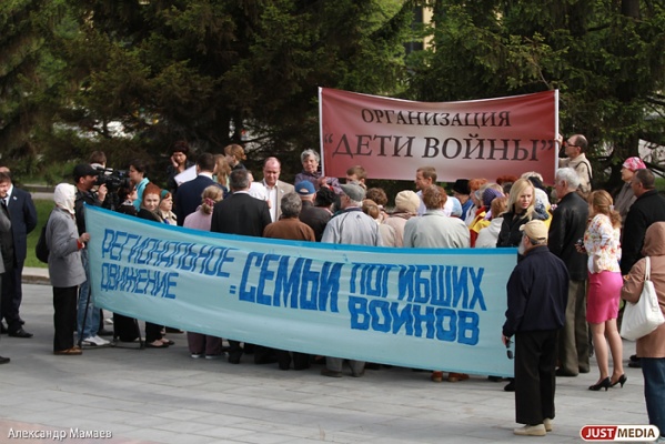 Не дают «зеленый свет»: свердловскому Законодательному собранию не рекомендуют принимать законопроект о «детях войны» - Фото 1