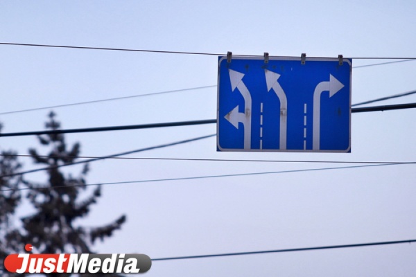 В Екатеринбурге ограничивается движение транспорта на трех перекрестках - Фото 1