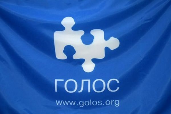 Региональную некоммерческую организацию «Голос» оштрафовали на 300 тысяч рублей - Фото 1