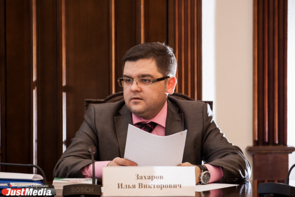 В Екатеринбурге стартовала избирательная кампания. Одновременное избрание главы города и депутатов проходит впервые - Фото 1