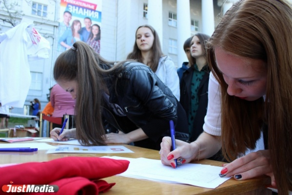 В Екатеринбурге выберут студенческих лидеров Уральского федерального округа - Фото 1