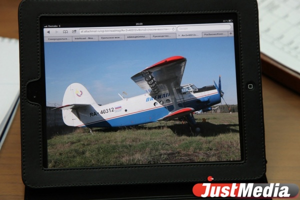 Следователи не смогли установить точную причину смерти пассажиров Ан-2, упавшего в Серове - Фото 1