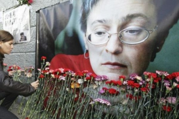 Судья Мосгорсуда по делу об убийстве Анны Политковской отказался взять отвод - Фото 1