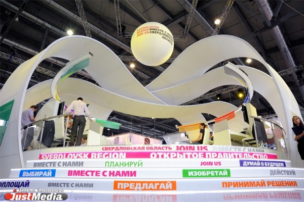 Стенд Екатеринбурга обещает стать самым красочным на ИННОПРОМе-2013 - Фото 1