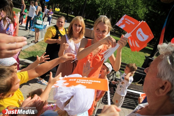 Даешь, молодежь! МОТИВ приглашает всех, кто молод, отметить свой праздник - Фото 1