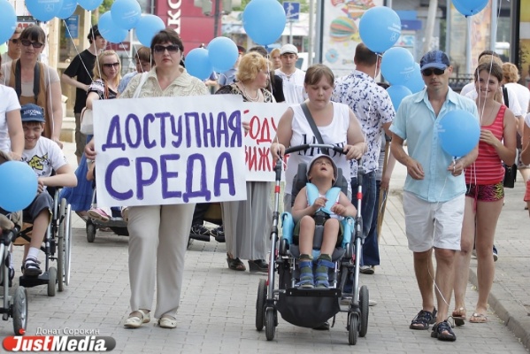 Екатеринбургские улицы не подходят для инвалидов - Фото 1