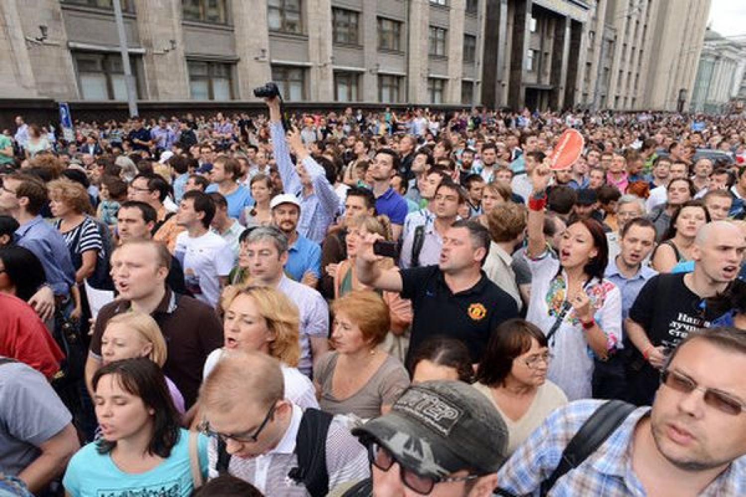 Европейцы о россии. Человек толпы. Толпа на площади. Толпа людей на улице. Толпа людей митинг.