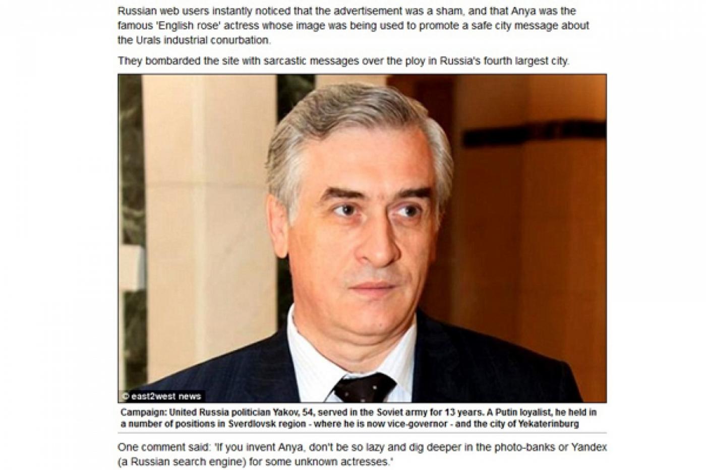 Вот это резонанс! О программе «Столица» пишут английские газеты. СКРИН - Фото 1