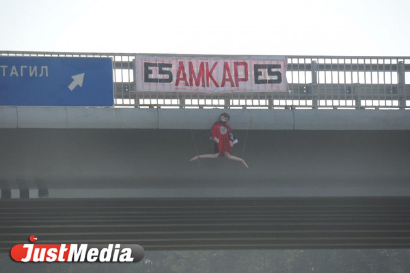 «Е5 Амкар Е5». Противостояние болельщиков уральских клубов продолжилось за пределами Екатеринбурга - Фото 1