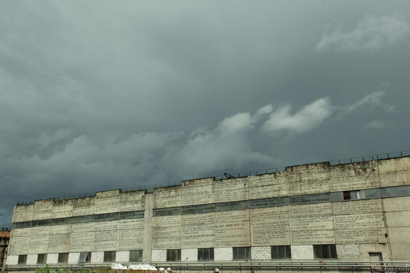 «Все, что я знаю об уличном искусстве». Новая работа Тимофея Ради - Фото 1