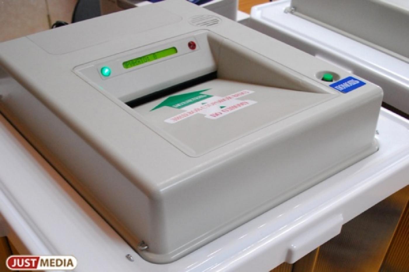 Облизбирком забраковал КОИБы. Бюллетень, который мог прочитать прибор, не могут прочитать люди - Фото 1