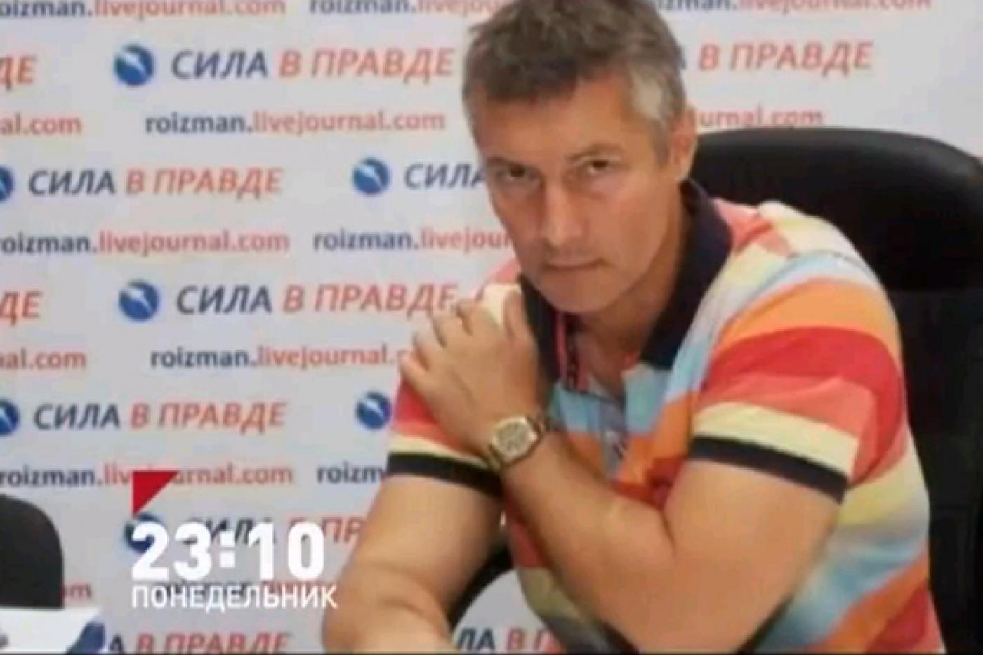 Андрей Караулов взялся за Ройзмана. Кандидату в мэры будет посвящен сегодняшний выпуск «Момента истины». ВИДЕО - Фото 1