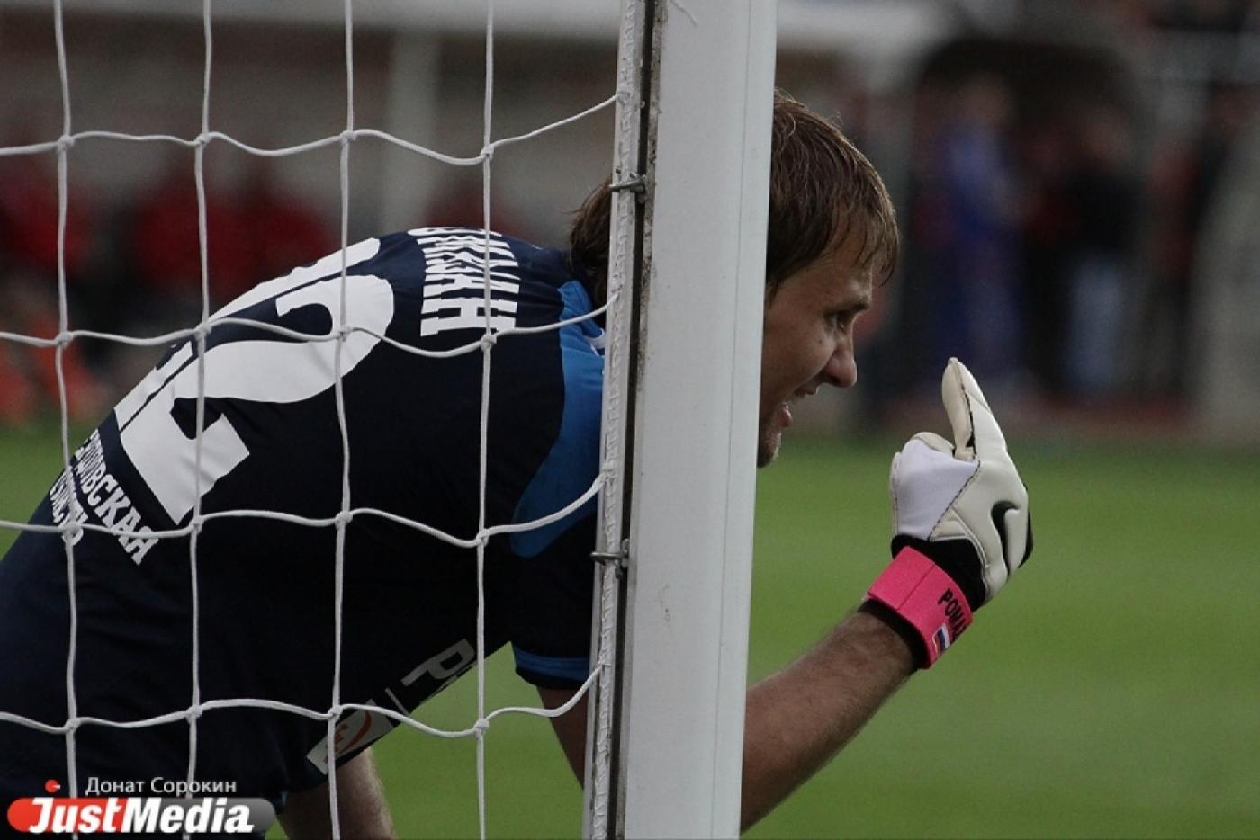 «Анжи» забрал еще одного игрока у «Урала» - Фото 1