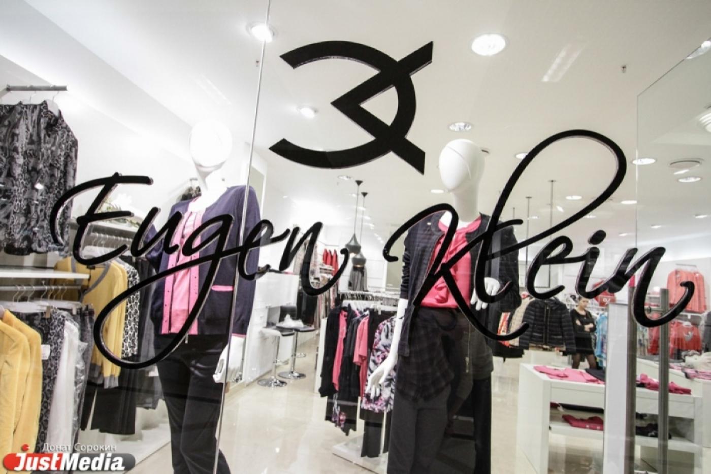 В «Европе» открылся первый в Екатеринбурге магазин Eugen Klein - Фото 1