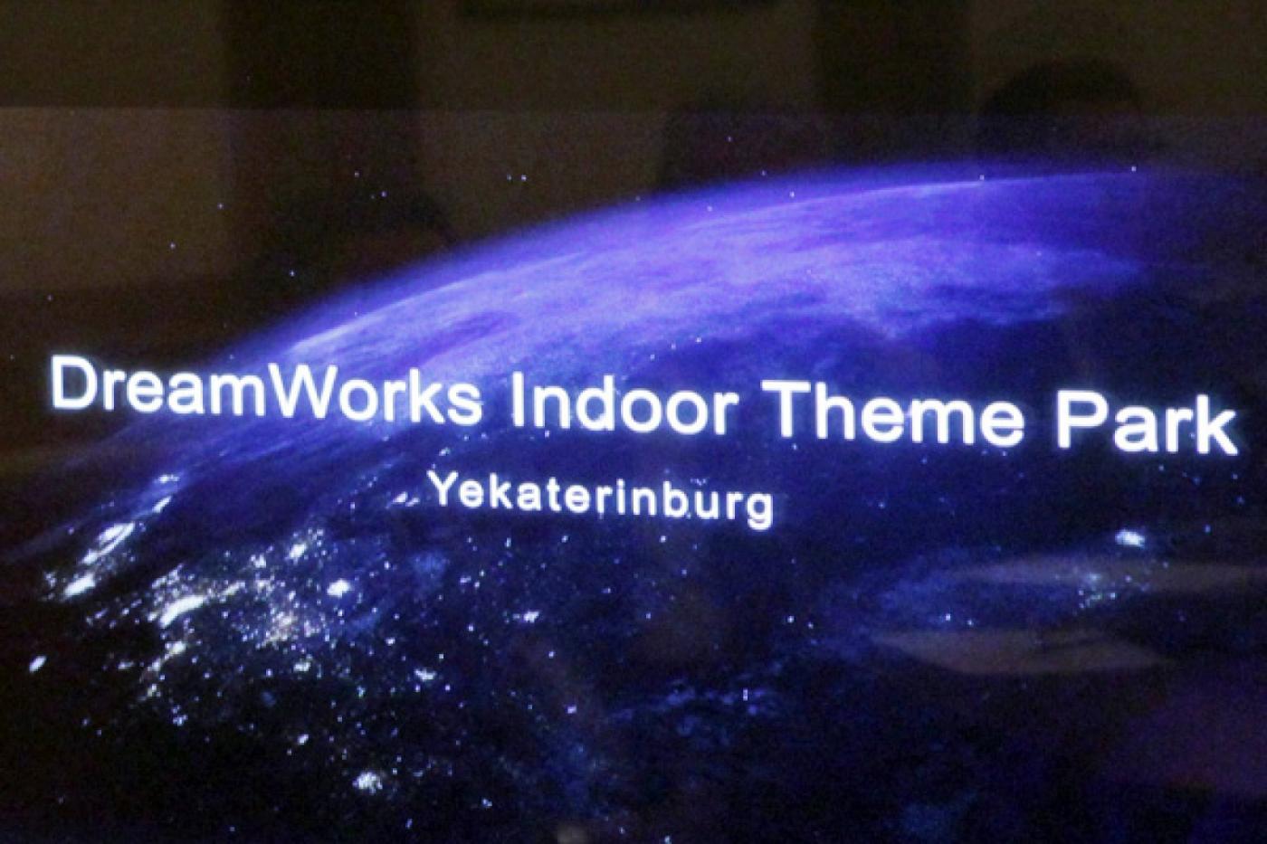 Куйвашеву презентовали проект уральского Диснейленда. Муцоев готов начать строительство уже следующим летом - Фото 1