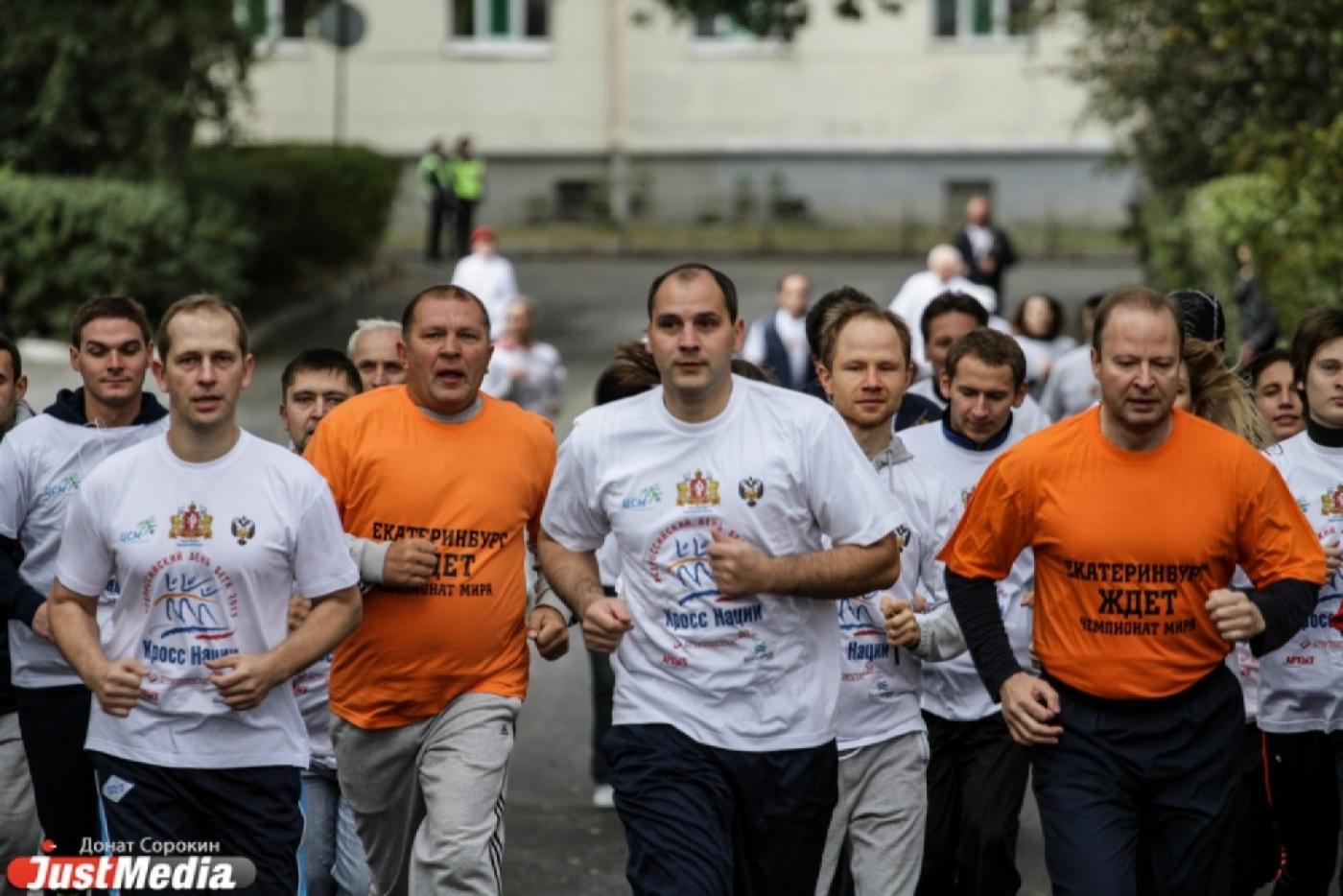 В Екатеринбурге срочно пришлось менять девиз «Кросса наций» - Фото 1