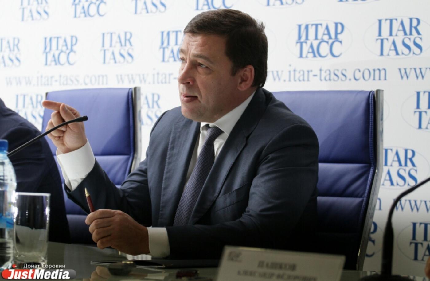 Губернатор Евгений Куйвашев намерен привлечь в регион еще одну крупную выставку - Фото 1