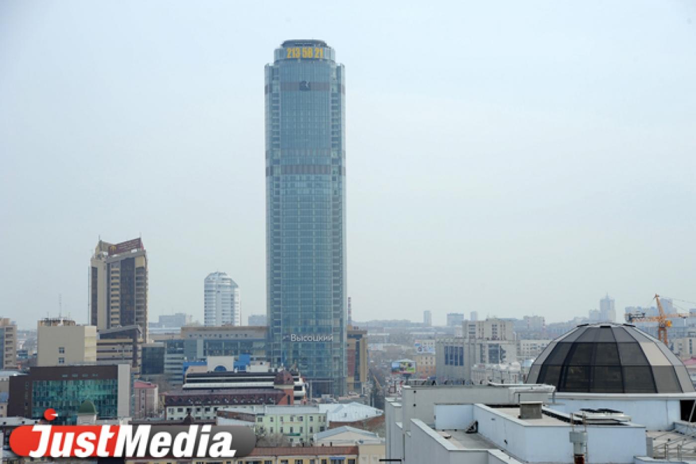 Екатеринбург готов принять в 2014 году Дни Швеции - Фото 1