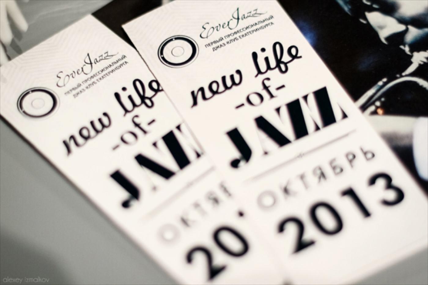 New life of the jazz.  Джаз-клуб EverJazz обрел дом - Фото 1