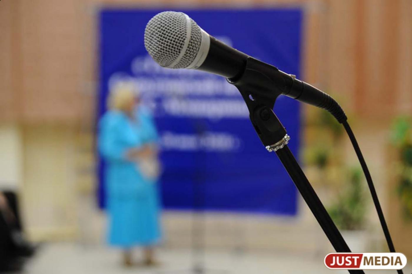 «Женщиной года-2013» стала Наталья Исаева из Нижнего Тагила - Фото 1