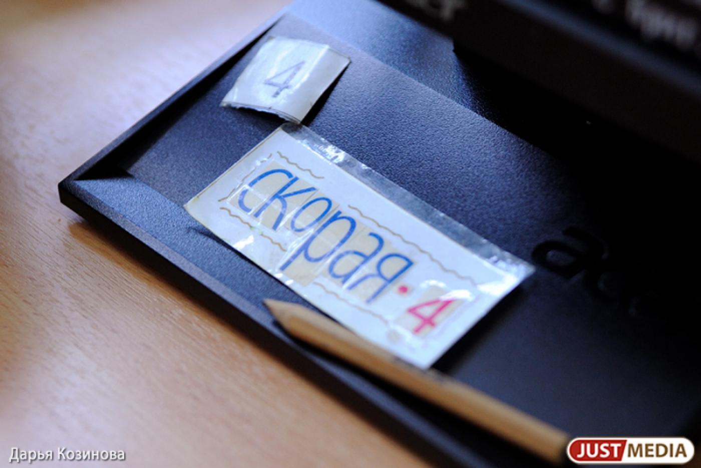 Подстанция «скорой» за 49 миллионов рублей, открывшаяся в Екатеринбурге еще в июне, по факту не работает - Фото 1