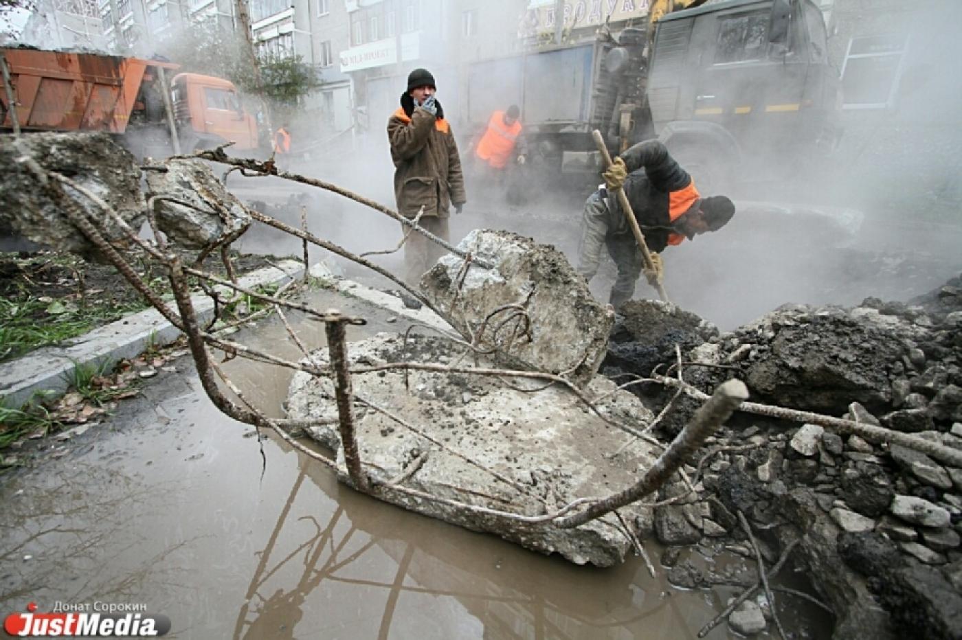 Авария на Гурзуфской устранена, но тепло в дома екатеринбуржцев так и не вернулось - Фото 1