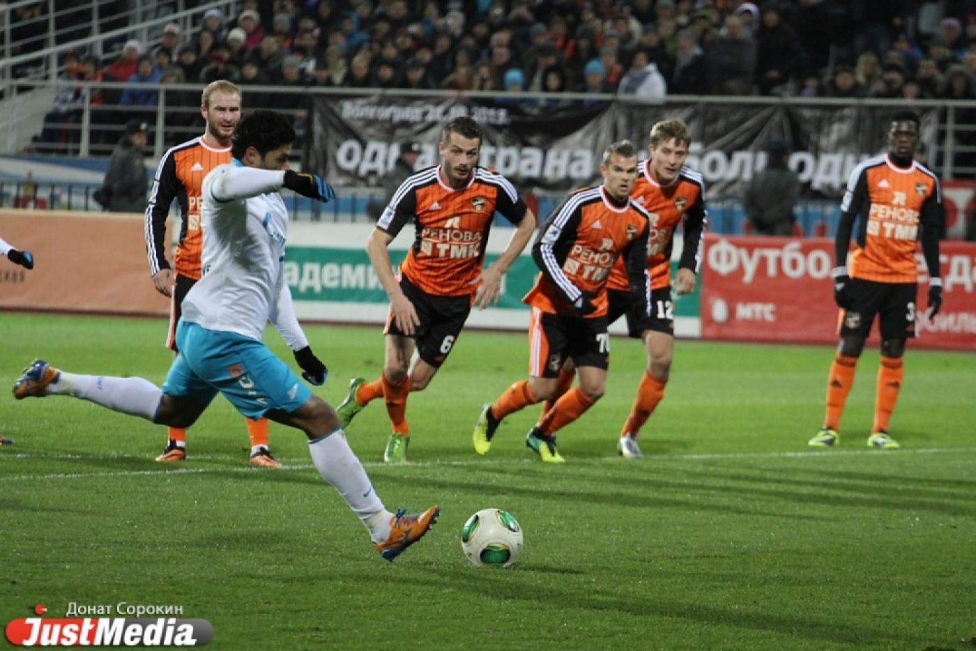 'Урал' проиграл 'Зениту' со счетом 1:2 - Фото 1