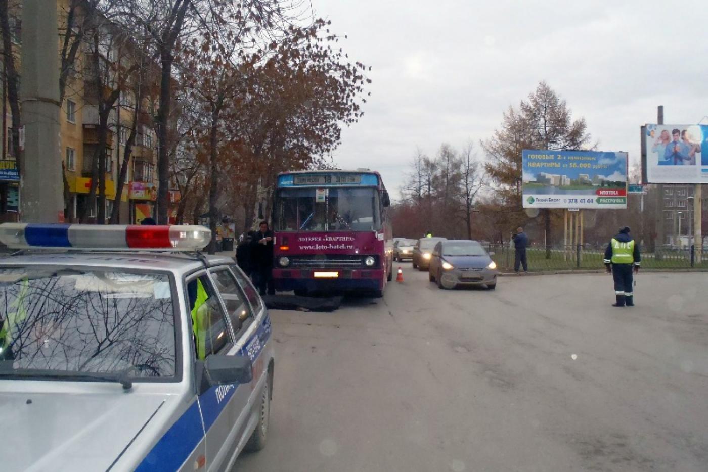 На Посадской под колесами автобуса погиб пешеход - Фото 1