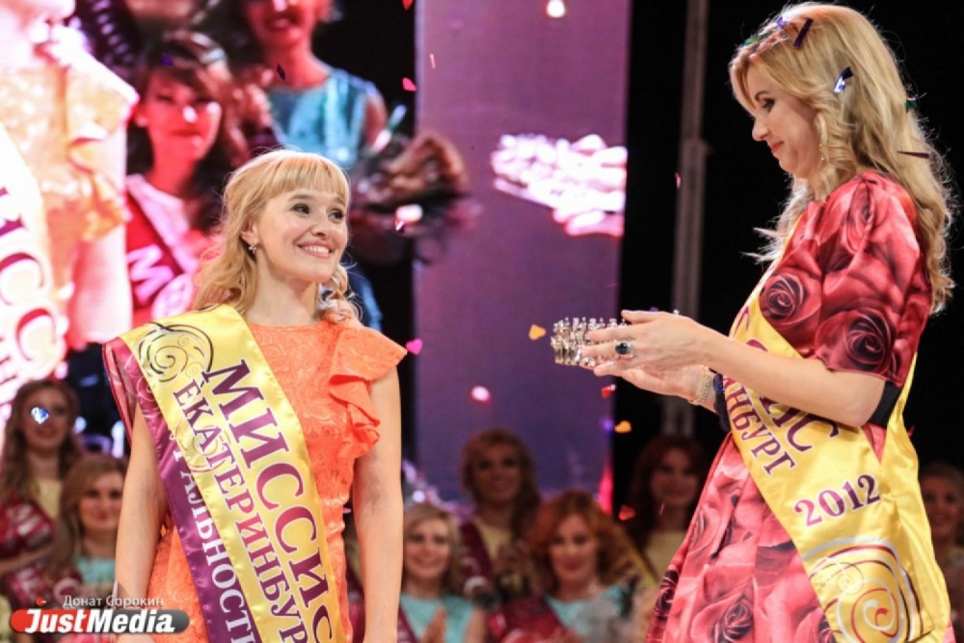 Победительницей «Миссис Екатеринбург» стала 37-летняя мать троих детей - Фото 1